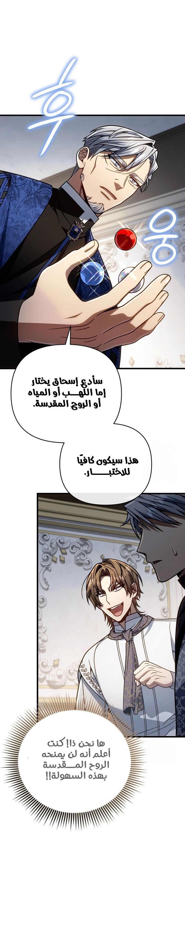 صفحة 22