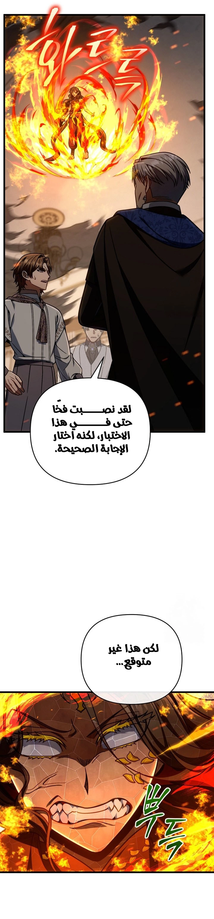 صفحة 30