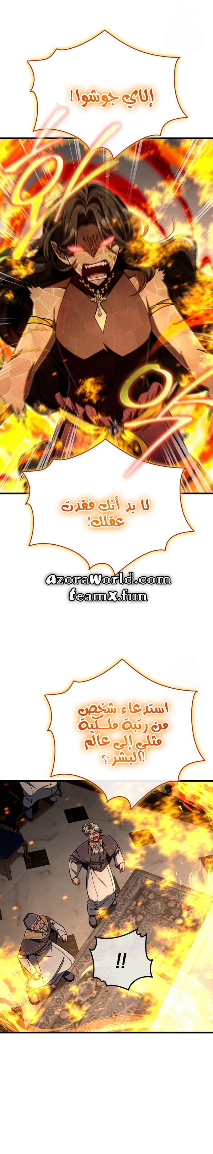 صفحة 31
