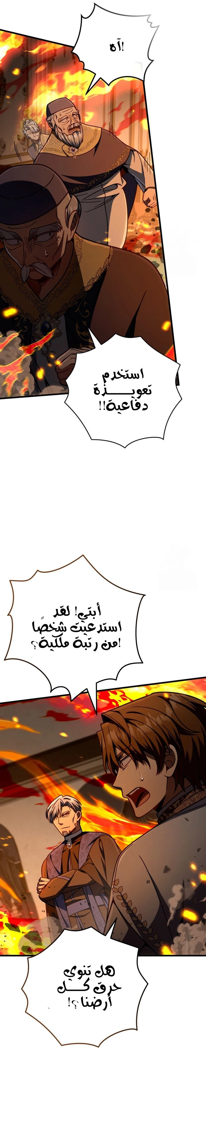 صفحة 33