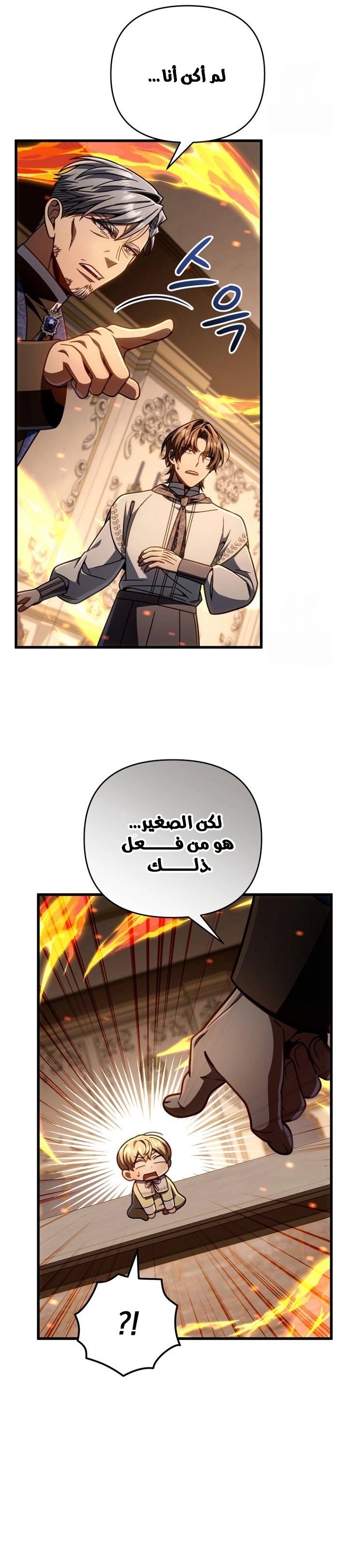 صفحة 34