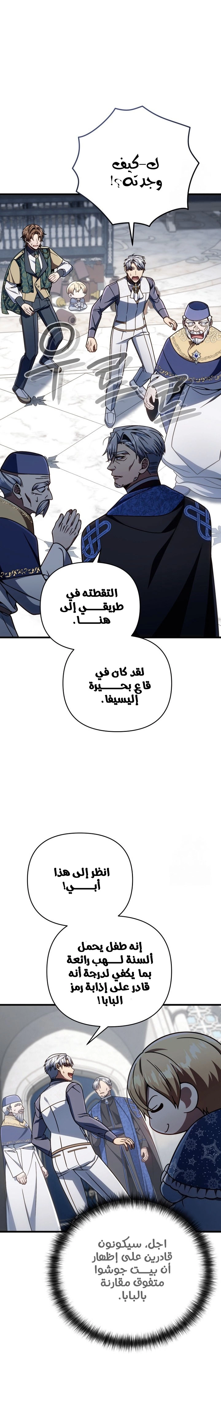 صفحة 5