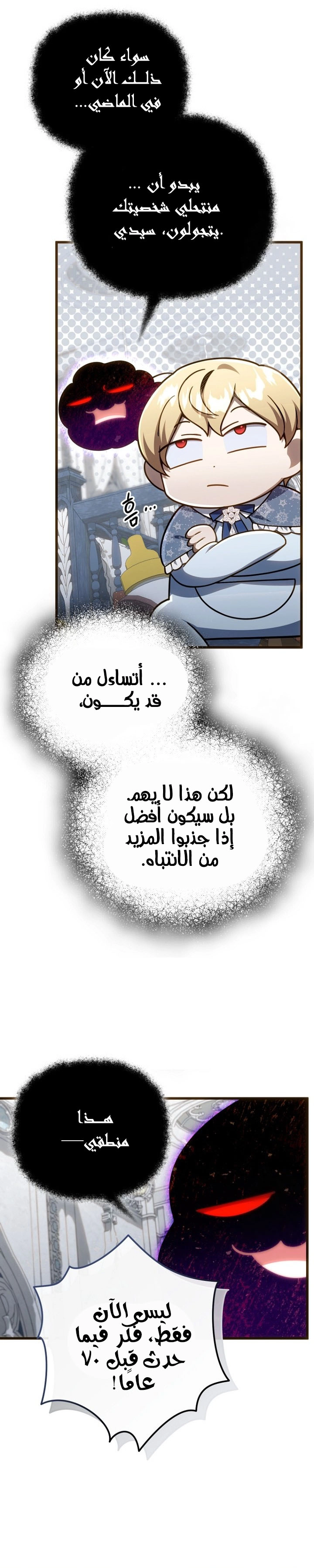 صفحة 7