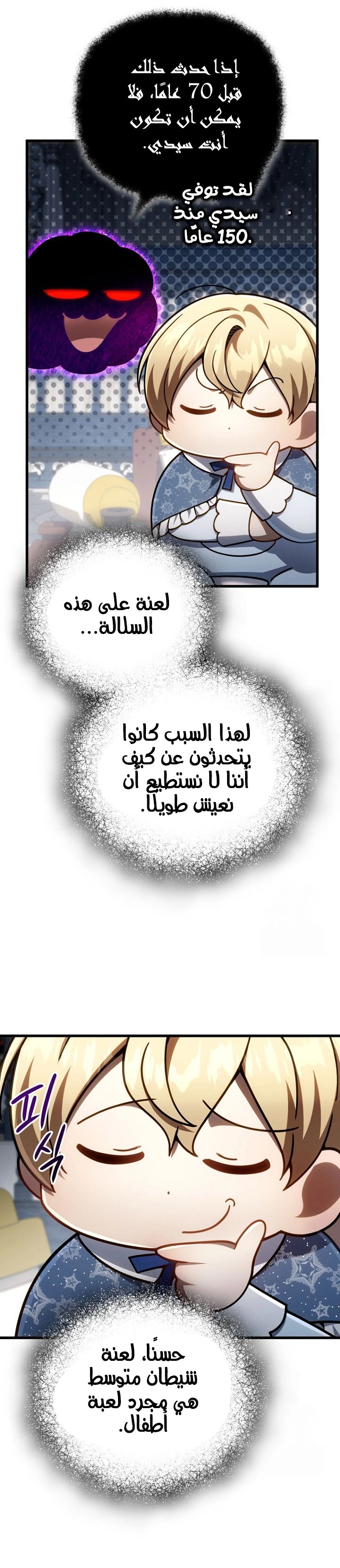 صفحة 9