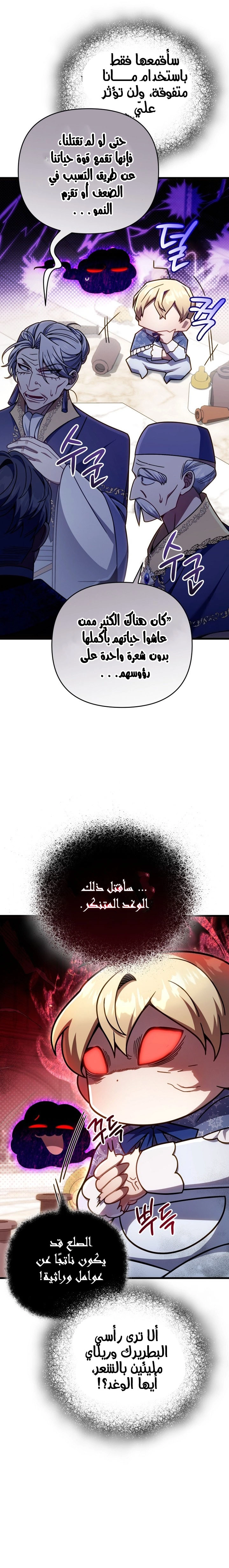 صفحة 10