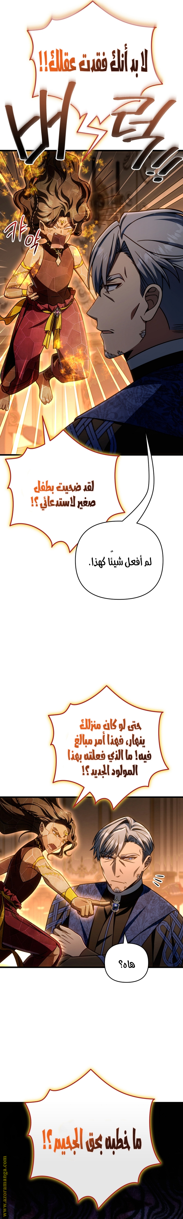 صفحة 12