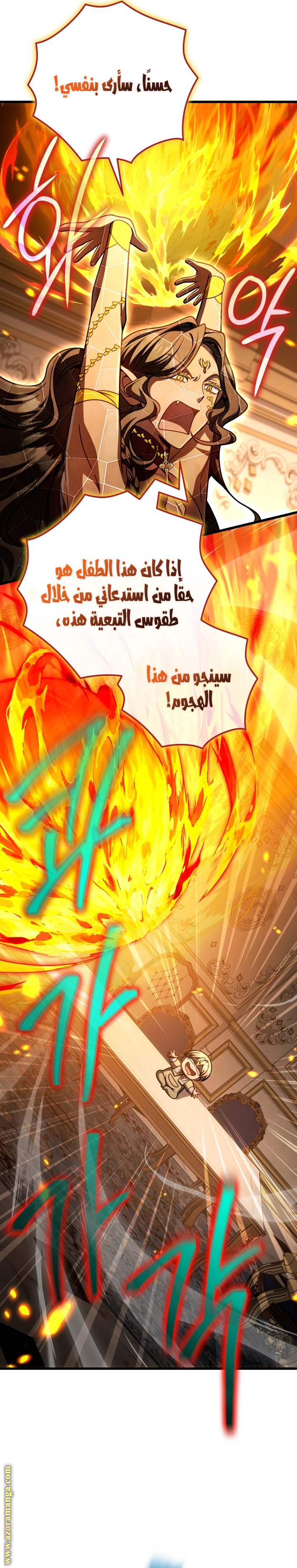 صفحة 14