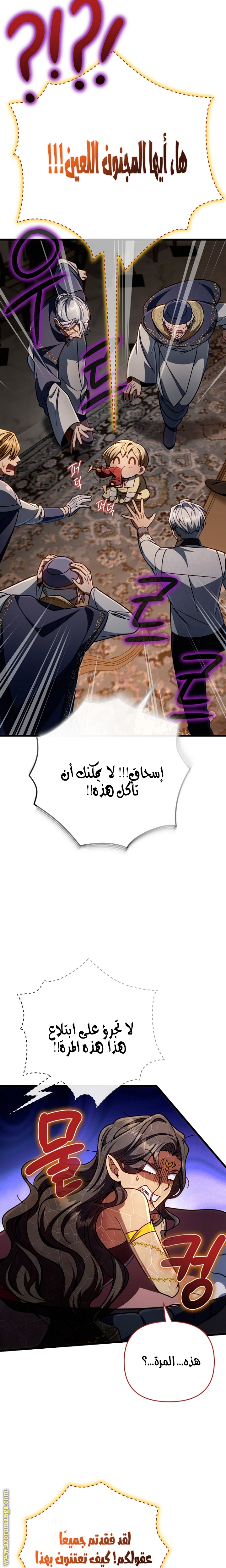 صفحة 19