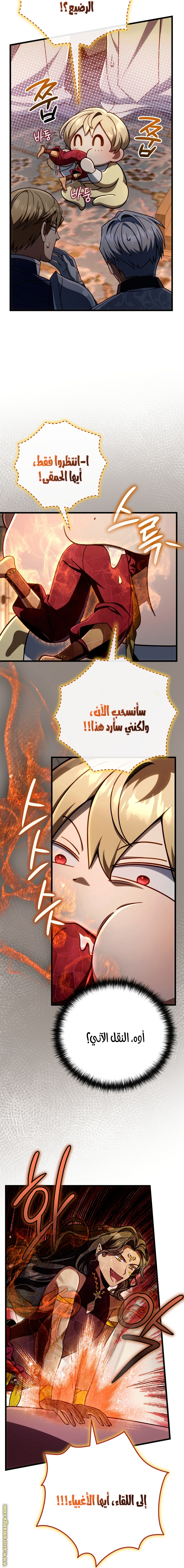 صفحة 20