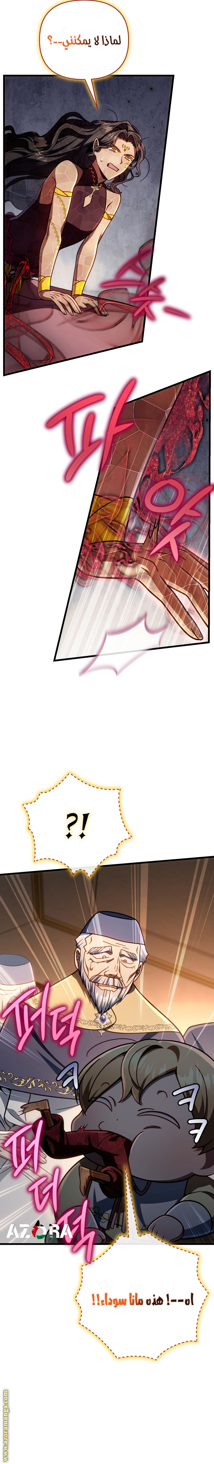 صفحة 22