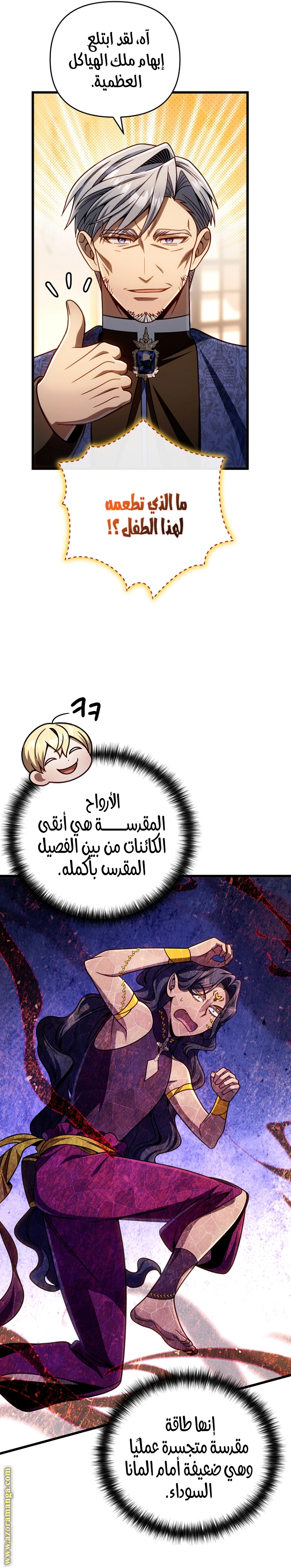 صفحة 23