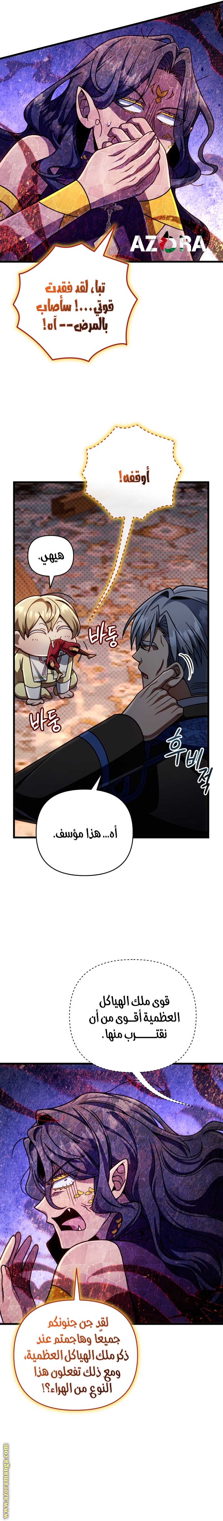 صفحة 24