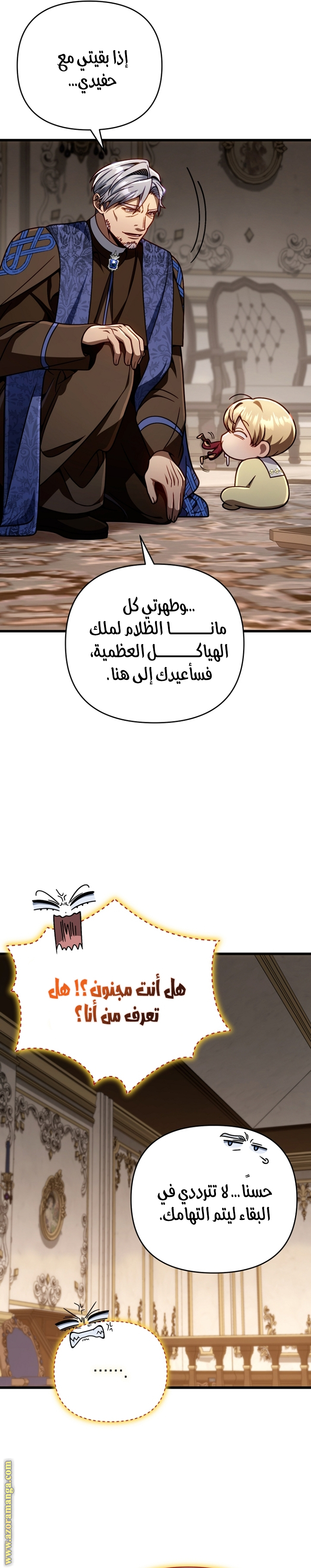 صفحة 25