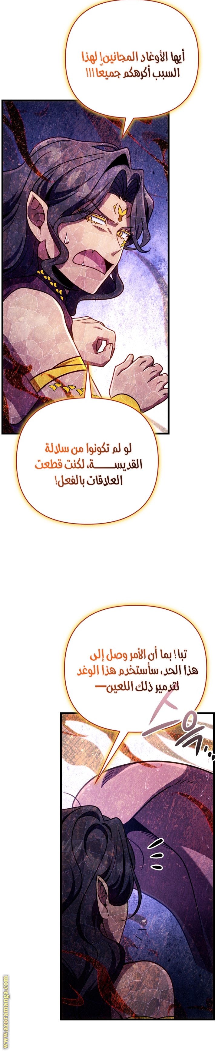 صفحة 26