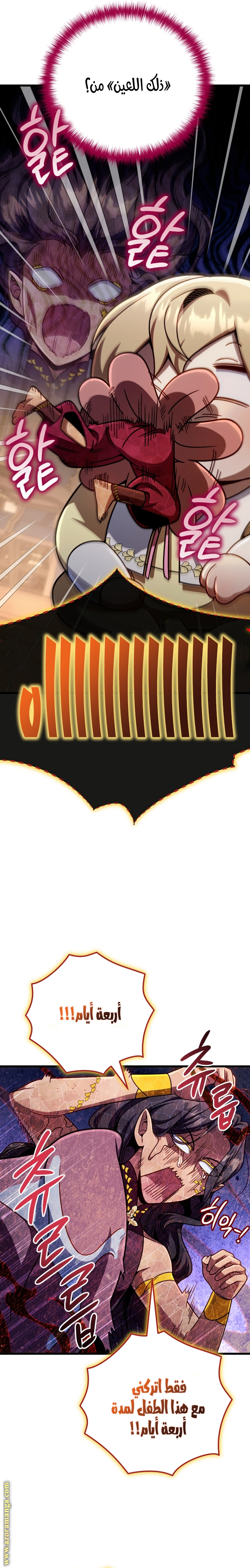 صفحة 27