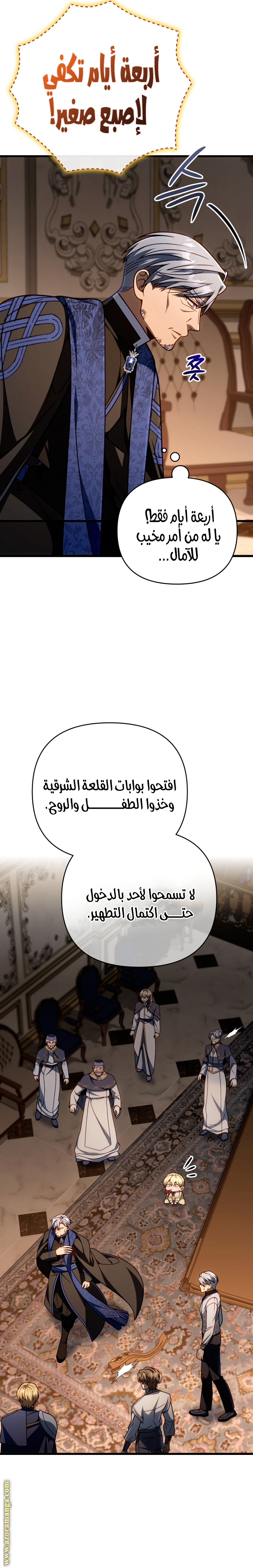 صفحة 28