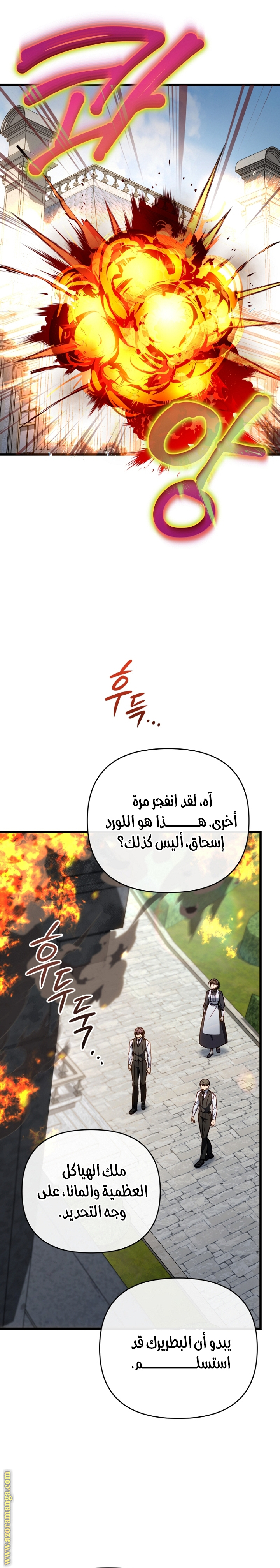 صفحة 31