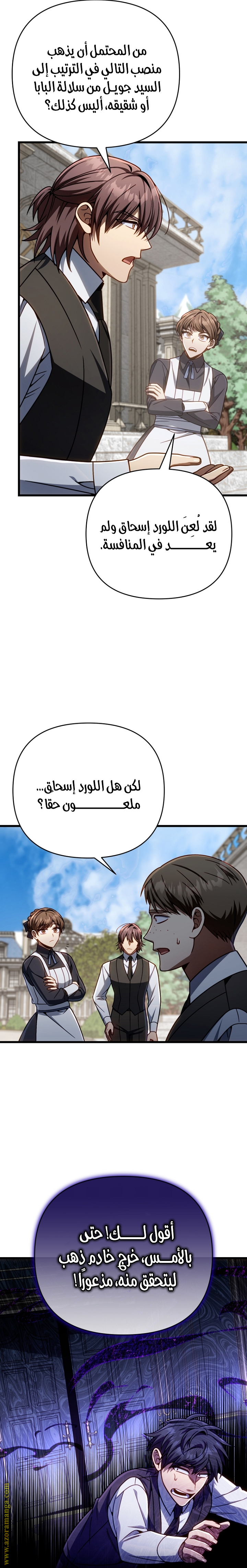 صفحة 32