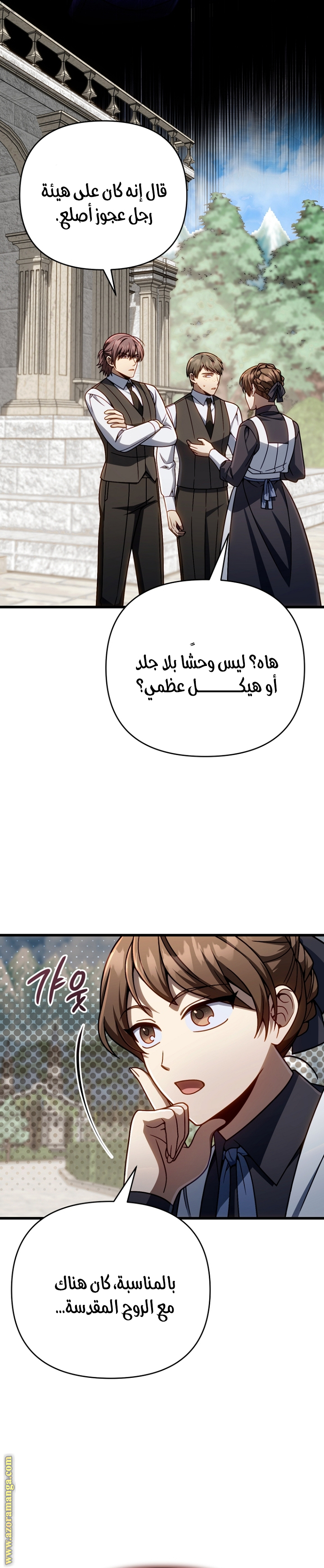 صفحة 33