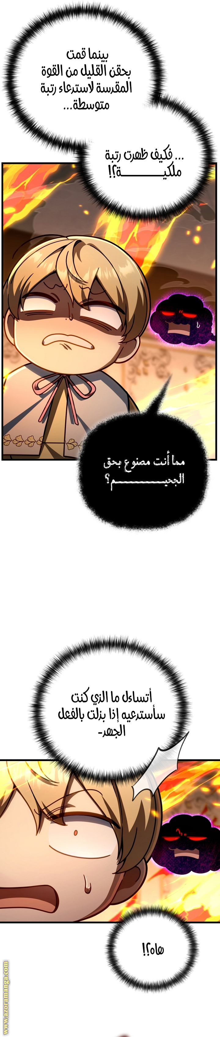 صفحة 5