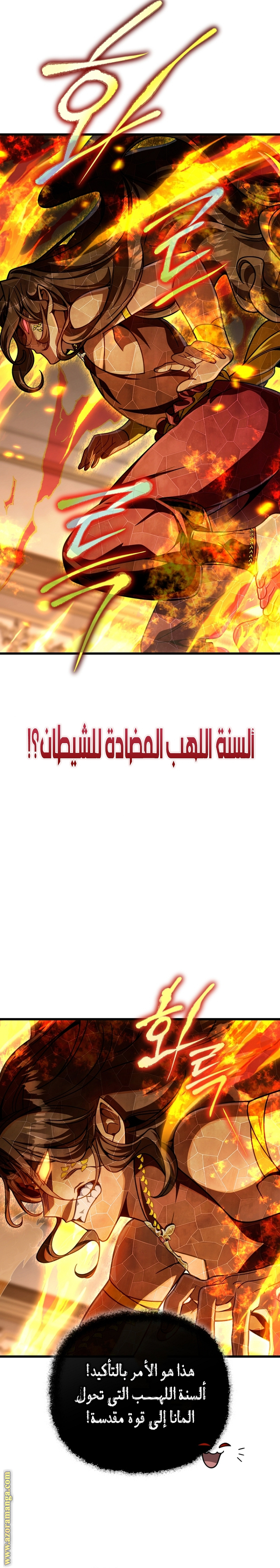 صفحة 6