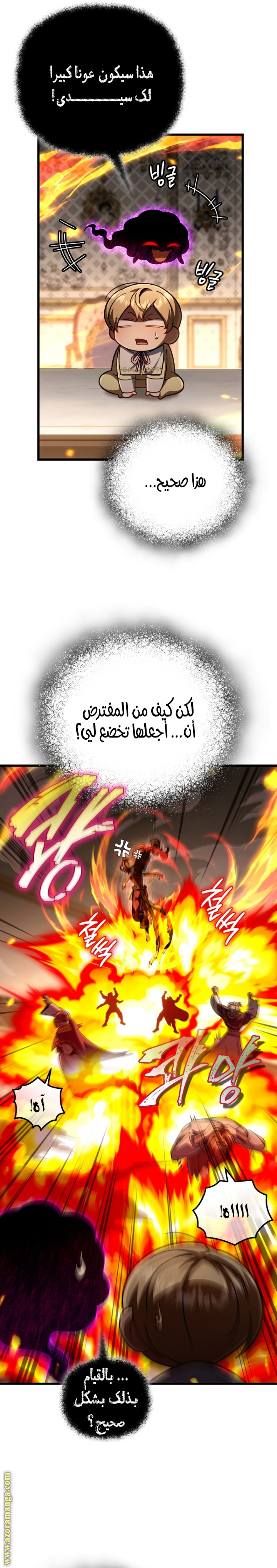 صفحة 7