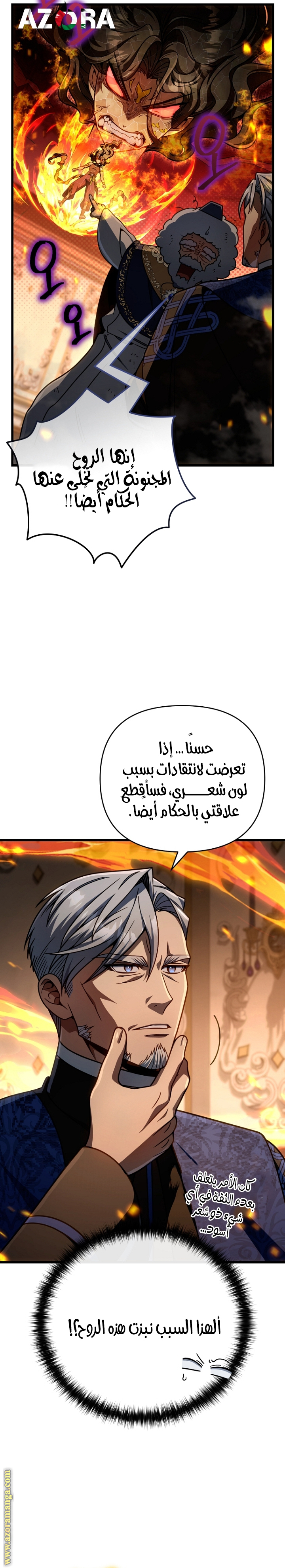 صفحة 9