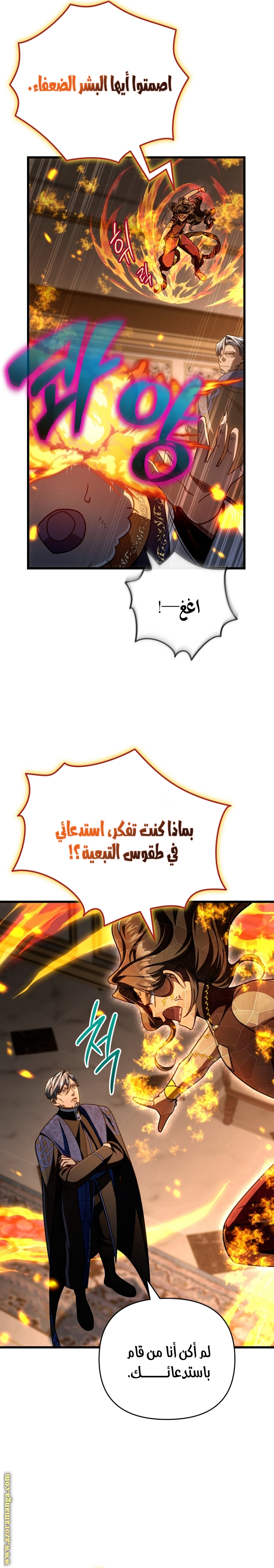 صفحة 10