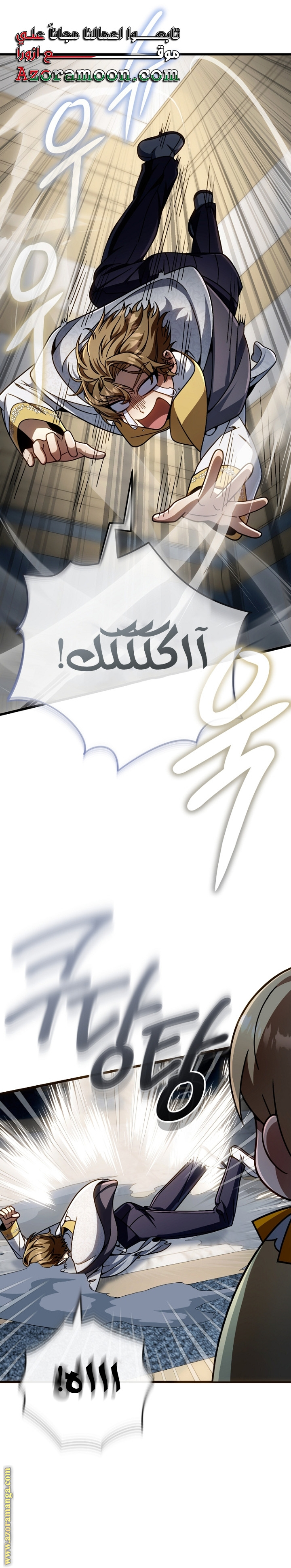 صفحة 16