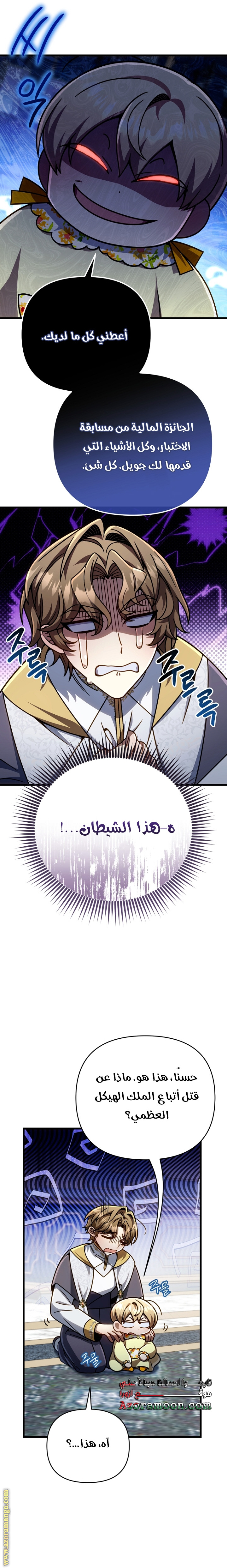 صفحة 21