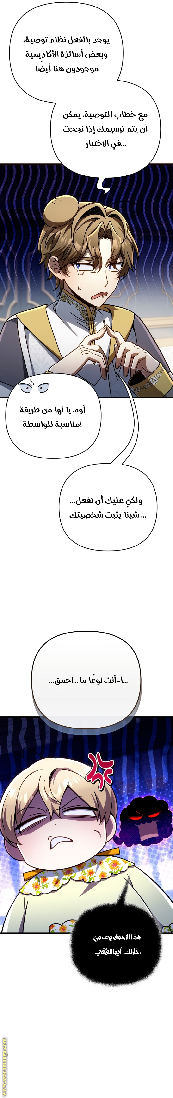 صفحة 24