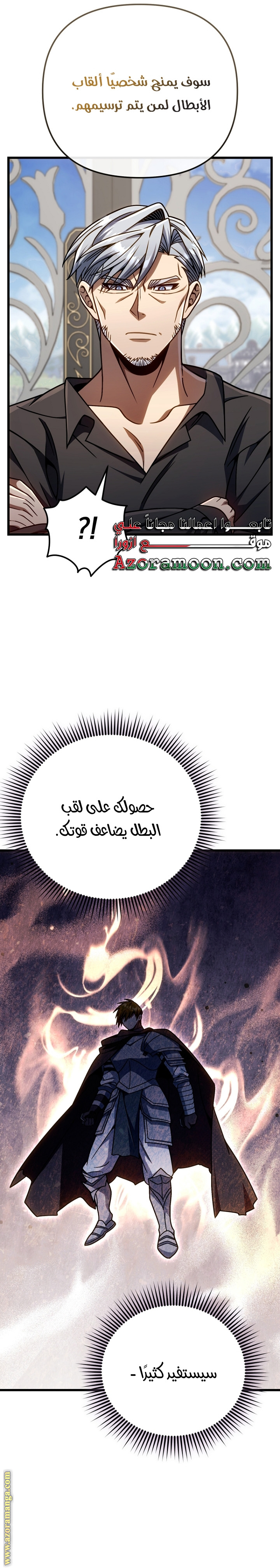 صفحة 31