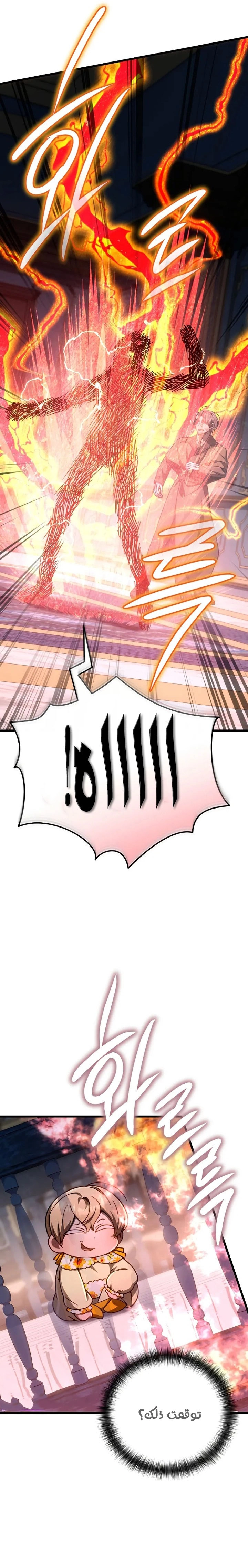 صفحة 19