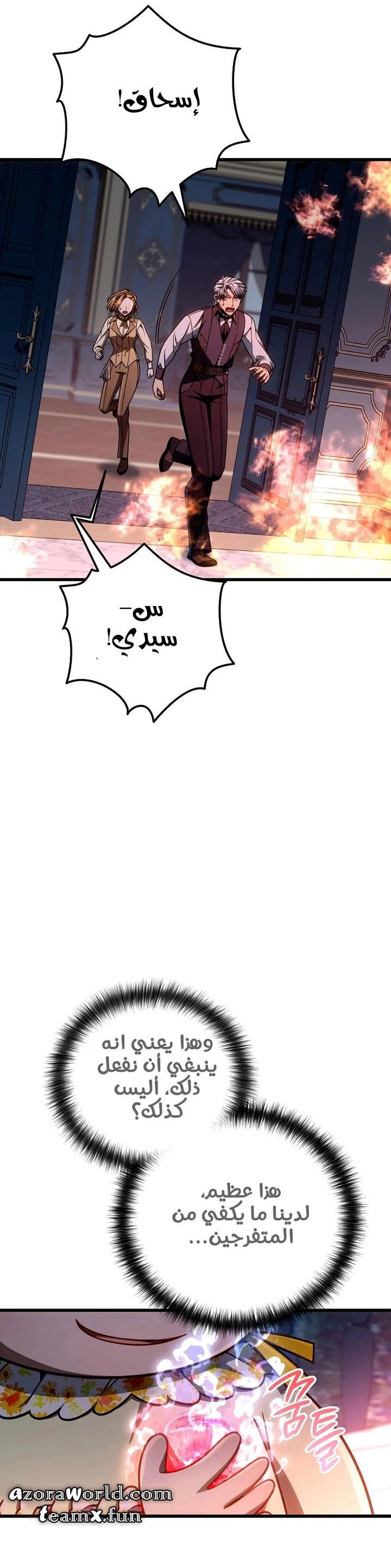 صفحة 20