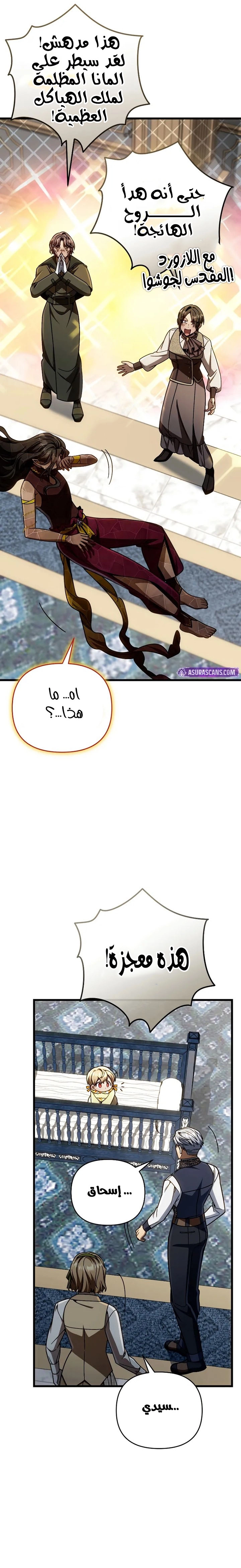 صفحة 25