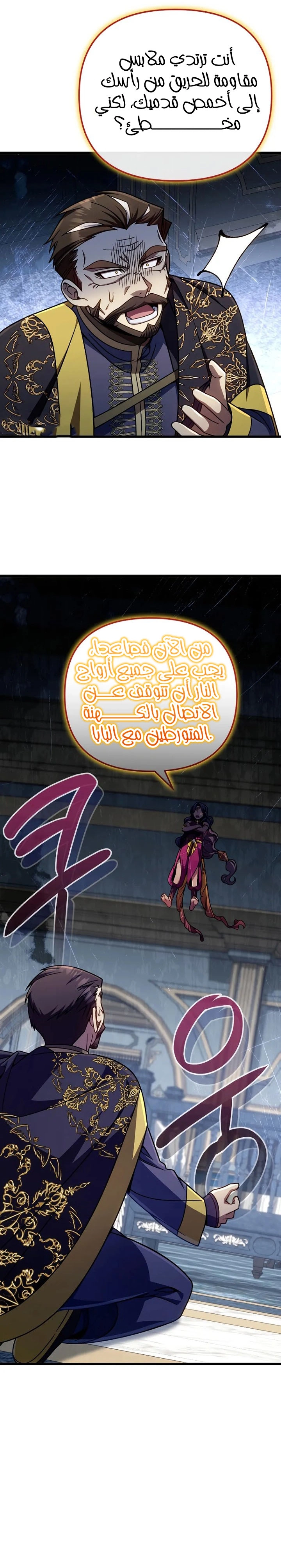 صفحة 29