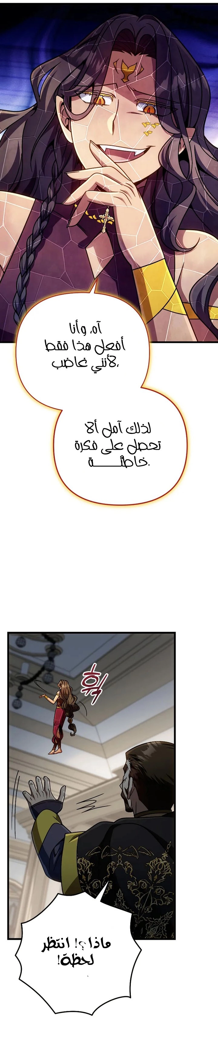 صفحة 30