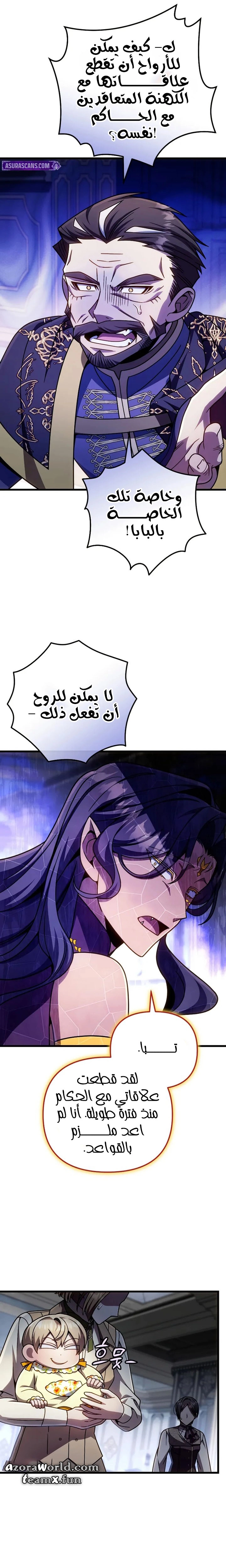 صفحة 31