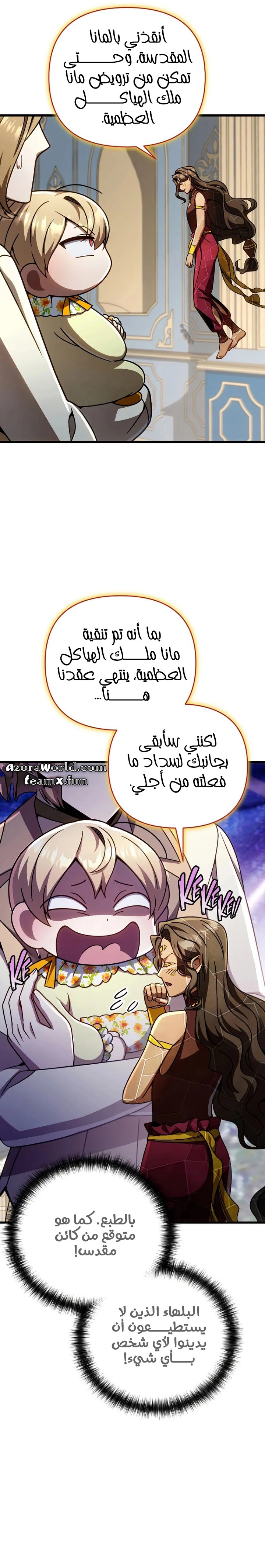 صفحة 33