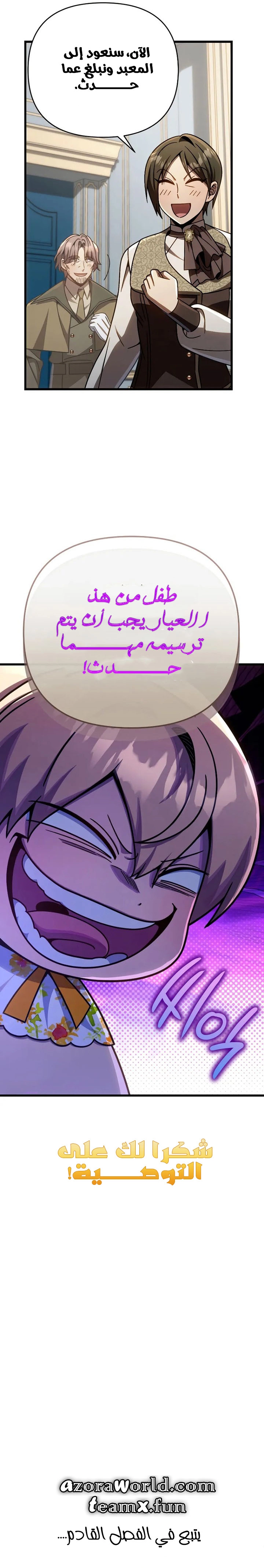 صفحة 34