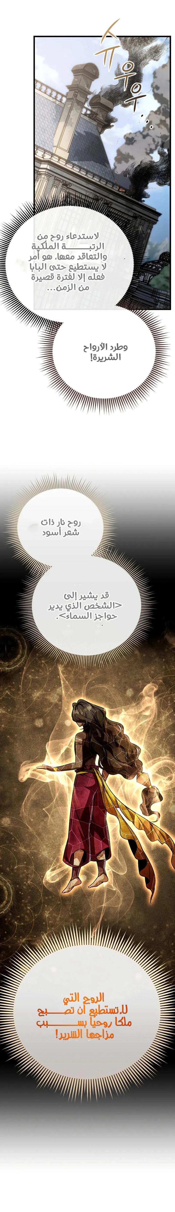 صفحة 5