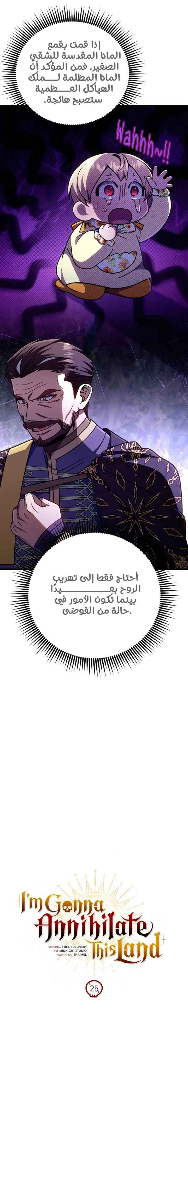 صفحة 7