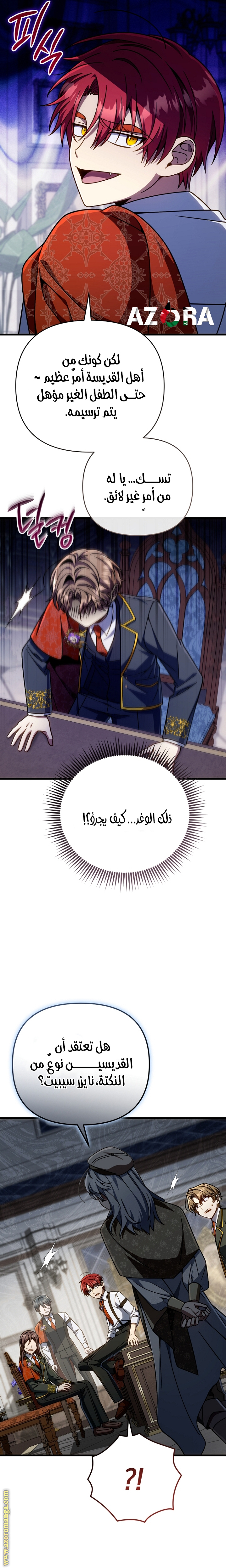 صفحة 17
