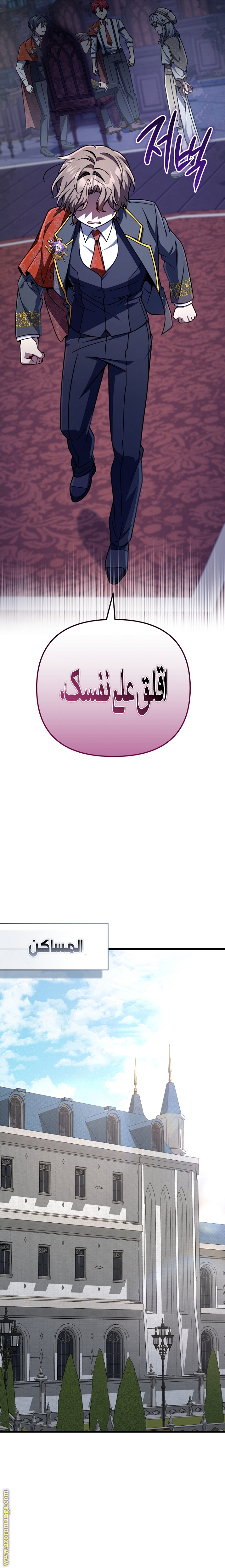 صفحة 22
