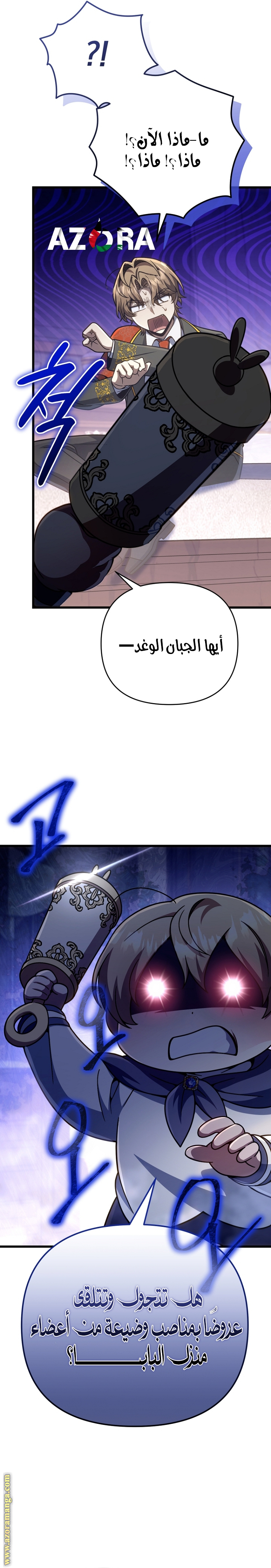 صفحة 26