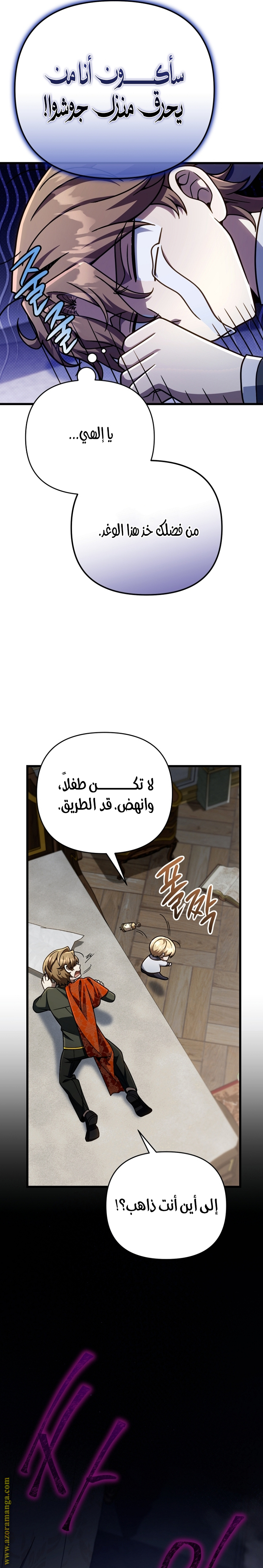 صفحة 29