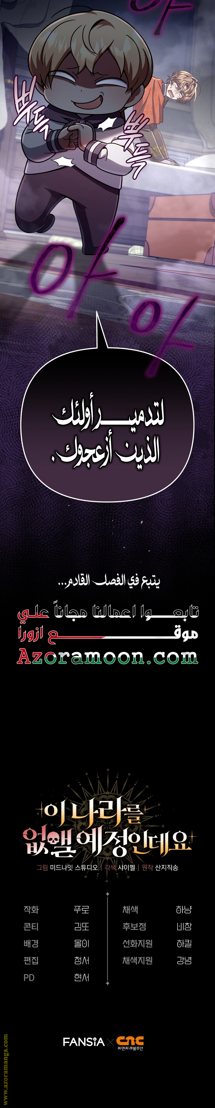 صفحة 30