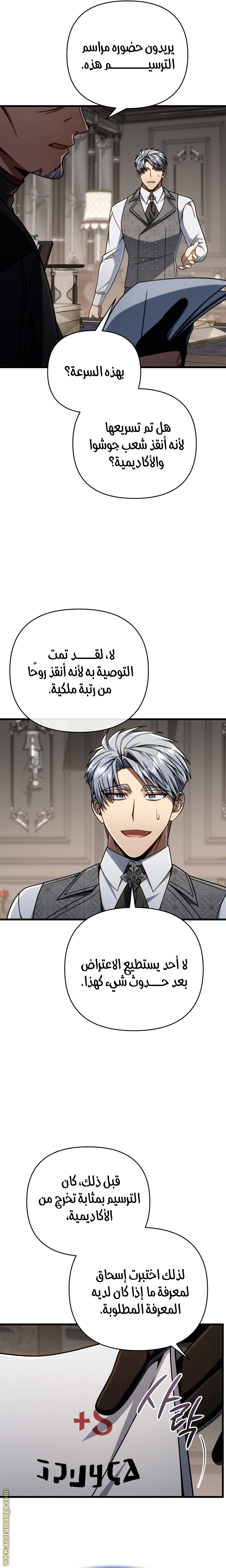 صفحة 5