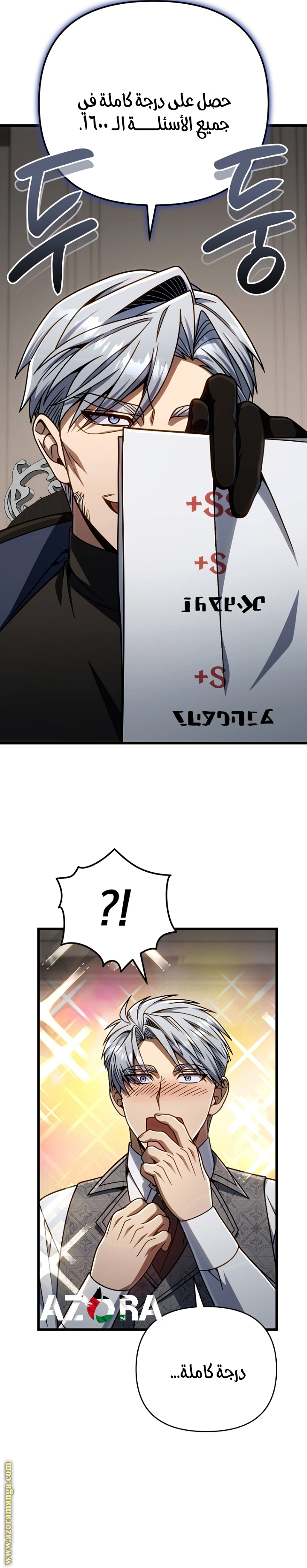 صفحة 6