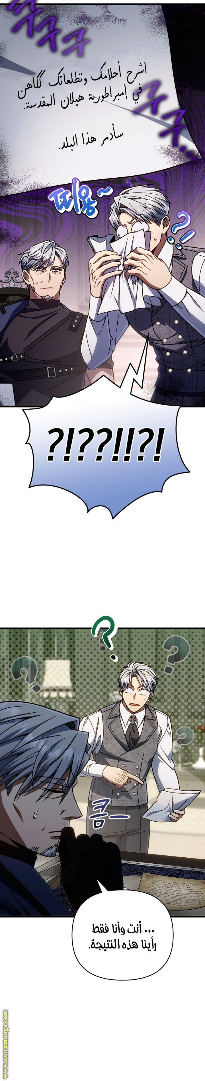 صفحة 9